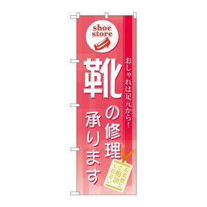 P.O.Pv_Nc@G_̂ڂ GNB-732 CmC}XVi/Ώۏi/e|X