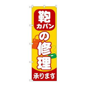 P.O.Pv_Nc@G_̂ڂ GNB-739 JomC}XVi/Ώۏi/e|X