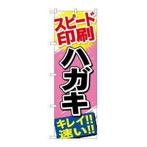 P.O.Pv_Nc@G_̂ڂ GNB-745 Xs[h nKLVi/Ώۏi/e|X