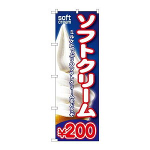 P.O.Pv_Nc@G_̂ڂ SNB-103 \tgN[200Vi/Ώۏi/e|X