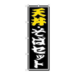 P.O.Pv_Nc@G_̂ڂ SNB-1312 VE΃ZbgVi/Ώۏi/e|X