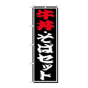 P.O.Pv_Nc@G_̂ڂ SNB-1313 E΃ZbgVi/Ώۏi/e|X