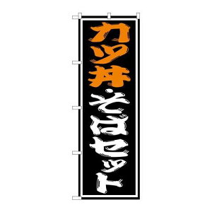 P.O.Pv_Nc@G_̂ڂ SNB-1314 E΃ZbgVi/Ώۏi/e|X