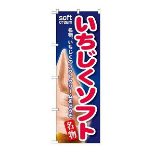 P.O.Pv_Nc@G_̂ڂ SNB-135 C`WN\tgVi/Ώۏi/e|X