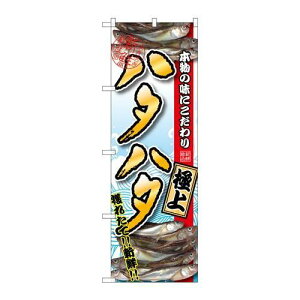 P.O.Pv_Nc@G_̂ڂ SNB-1536 n^n^ ɏVi/Ώۏi/e|X