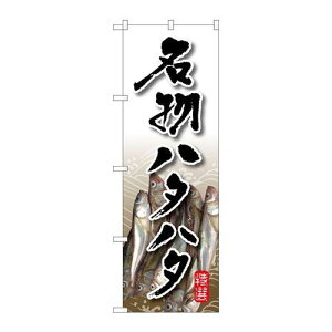 P.O.Pv_Nc@G_̂ڂ SNB-1587 n^n^Vi/Ώۏi/e|X