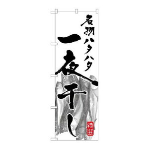 P.O.Pv_Nc@G_̂ڂ SNB-1590 n^n^銱VVi/Ώۏi/e|X