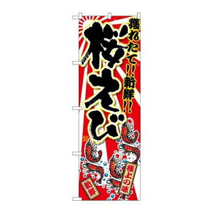 P.O.Pv_Nc@G_̂ڂ SNB-2370 GrVi/Ώۏi/e|X