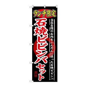 P.O.Pv_Nc@G_̂ڂ SNB-250 `ΏărroZbgVi/Ώۏi/e|X