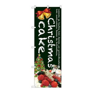 P.O.Pv_Nc@G_̂ڂ SNB-2788 Christmas cake()Vi/Ώۏi/e|X