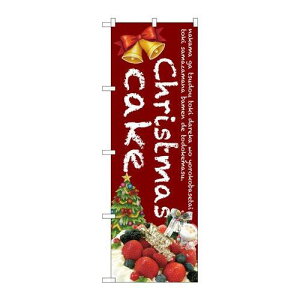 P.O.Pv_Nc@G_̂ڂ SNB-2789 Christmas cake()Vi/Ώۏi/e|X