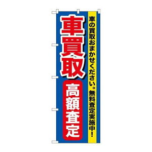 P.O.Pv_Nc@G_̂ڂ GNB-649 Ԕ捂zVi/Ώۏi/e|X