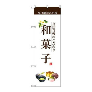 P.O.Pv_Nc@G_̂ڂ SNB-2954 aَq()Vi/Ώۏi/e|X