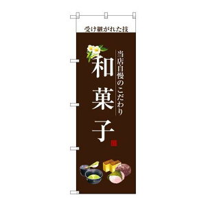 P.O.Pv_Nc@G_̂ڂ SNB-2955 aَq()Vi/Ώۏi/e|X