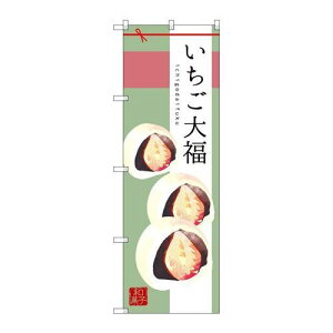 P.O.Pv_Nc@G_̂ڂ SNB-2984 C`S啟Vi/Ώۏi/e|X