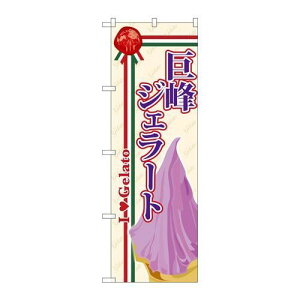 P.O.P�v���_�N�c�@��G_�̂ڂ� SNB-328 ����W�F���[�g�V�i/���������Ώۏ��i/�e���|�X