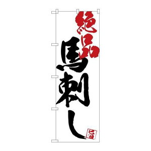 P.O.Pv_Nc@G_̂ڂ SNB-4669 nhVinVi/Ώۏi/e|X