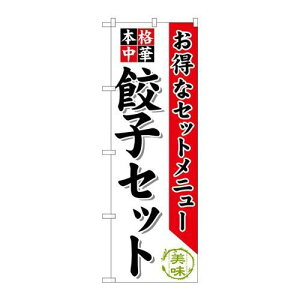 P.O.Pv_Nc@G_̂ڂ SNB-478 LqZbgVi/Ώۏi/e|X