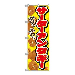 P.O.Pv_Nc@G_̂ڂ SNB-747 T[^[A_M[Vi/Ώۏi/e|X