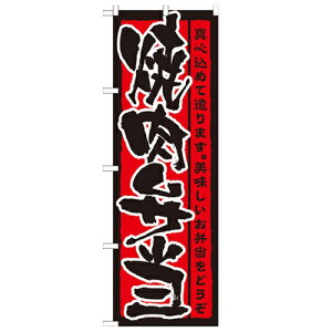 ̂ڂuēٓv̂ڂ艮H[ 21088 600mm×1800mm/Ɩp/Vi/Ώۏi/e|X