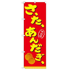 ̂ڂu[[񂾂[ ԁv̂ڂ艮H[ 21104 600mm×1800mm/Ɩp/Vi/Ώۏi/e|X