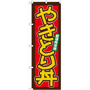 ̂ڂ yu₫Ƃ蘥vẑڂ艮H[ 21123 600mm×1800mm/Ɩp/Vi/Ώۏi/e|X