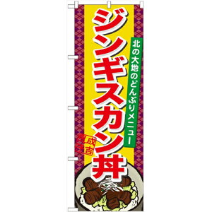 ̂ڂ yuWMXJvẑڂ艮H[ 21126 600mm×1800mm/Ɩp/Vi/Ώۏi/e|X