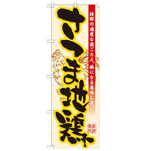 ̂ڂuܒn{v̂ڂ艮H[ 21195 600mm×1800mm/Ɩp/Vi/Ώۏi/e|X