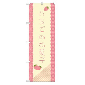 ̂ڂûَqv̂ڂ艮H[ 21266 600mm×1800mm/Ɩp/Vi/Ώۏi/e|X