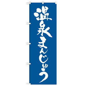 ̂ڂu܂񂶂イv̂ڂ艮H[ 21375 600mm×1800mm/Ɩp/Vi/Ώۏi/e|X