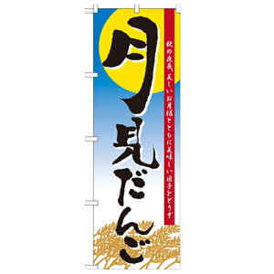 ̂ڂu񂲁v̂ڂ艮H[ 21379 600mm×1800mm/Ɩp/Vi/Ώۏi/e|X