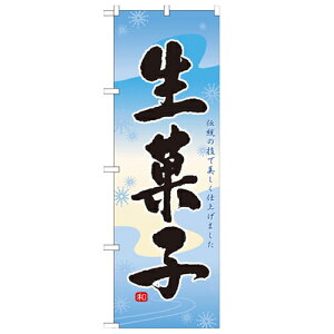 ̂ڂuَqv̂ڂ艮H[ 21387 600mm×1800mm/Ɩp/Vi/Ώۏi/e|X