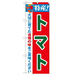 ̂ڂuY!g}g 2800v̂ڂ艮H[ 21498 600mm×1800mm/Ɩp/Vi/Ώۏi/e|X