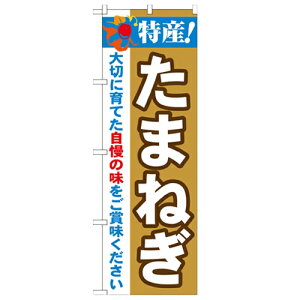 ̂ڂuY!܂˂ 2800v̂ڂ艮H[ 21499 600mm×1800mm/Ɩp/Vi/Ώۏi/e|X