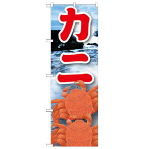 ̂ڂuJj G 2800v̂ڂ艮H[ 21602 600mm×1800mm/Ɩp/Vi/Ώۏi/e|X