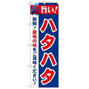 ̂ڂ yu|!n^n^ 2800vẑڂ艮H[ 21675 600mm×1800mm/Ɩp/Vi/Ώۏi/e|X