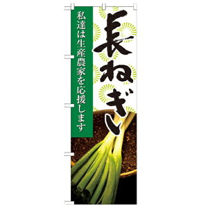 ̂ڂu˂ ʐ^v̂ڂ艮H[ 21931 600mm×1800mm/Ɩp/Vi/Ώۏi/e|X