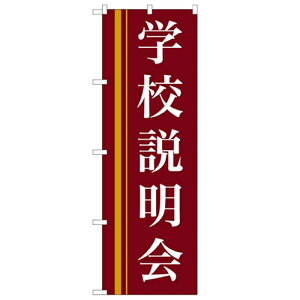 ̂ڂuwZ()v̂ڂ艮H[ 22329 600mm×1800mm/Ɩp/Vi/Ώۏi/e|X