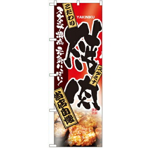 ̂ڂuē Xv̂ڂ艮H[ 2916 600mm×1800mm/Ɩp/Vi/Ώۏi