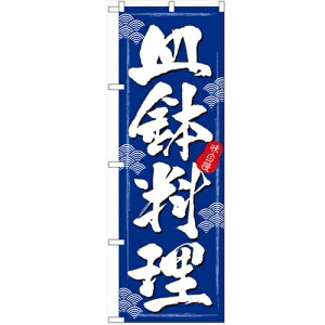 ̂ڂuM(킿)v̂ڂ艮H[ 3164 600mm×1800mm/Ɩp/Vi/Ώۏi/e|X