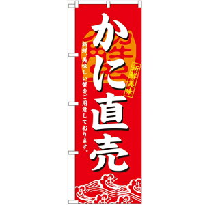 ̂ڂuɒv̂ڂ艮H[ 3194 600mm×1800mm/Ɩp/Vi/Ώۏi/e|X