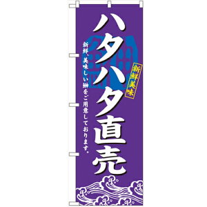 ̂ڂun^n^v̂ڂ艮H[ 3197 600mm×1800mm/Ɩp/Vi/Ώۏi/e|X