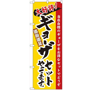 ̂ڂuM[UZbgĂ܂v̂ڂ艮H[ 3325 600mm×1800mm/Ɩp/Vi/Ώۏi/e|X