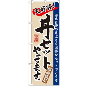 ̂ڂuZbgĂ܂v̂ڂ艮H[ 3330 600mm×1800mm/Ɩp/Vi/Ώۏi/e|X