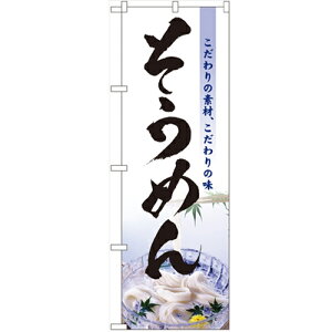 ̂ڂ yu߂vẑڂ艮H[ 3334 600mm×1800mm/Ɩp/Vi/Ώۏi/e|X