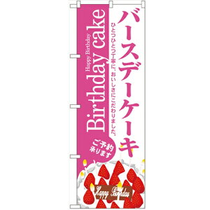 ̂ڂ yuo[Xf[P[Lvẑڂ艮H[ 3348 600mm×1800mm/Ɩp/Vi/Ώۏi