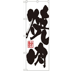 ̂ڂuēv̂ڂ艮H[ 3386 600mm×1800mm/Ɩp/Vi/Ώۏi/e|X