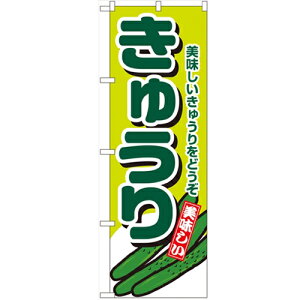 ̂ڂuイv̂ڂ艮H[ 4347 600mm×1800mm/Ɩp/Vi/Ώۏi/e|X