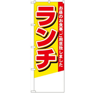 ̂ڂu` nv̂ڂ艮H[ 4355 600mm×1800mm/Ɩp/Vi/Ώۏi/e|X