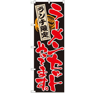 ̂ڂu[ZbgĂ܂v̂ڂ艮H[ 4597 600mm×1800mm/Ɩp/Vi/Ώۏi/e|X